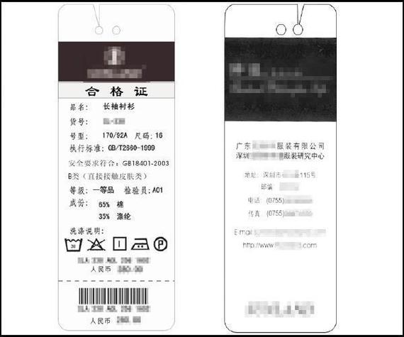 淘宝质检